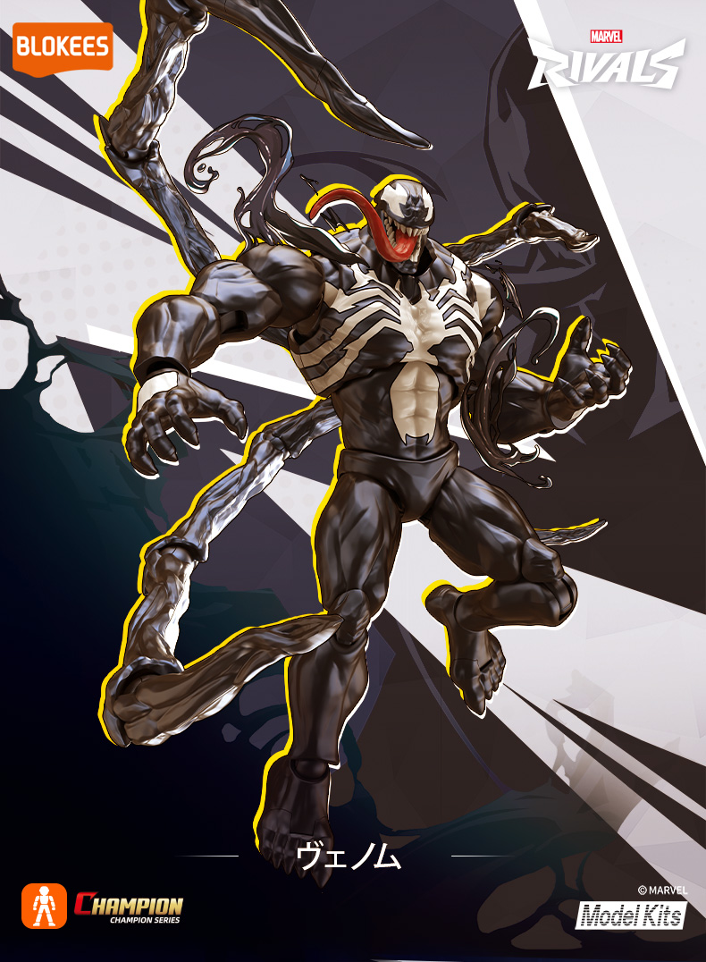 Blokees Figures - Marvel CC07 ヴェノムの画像