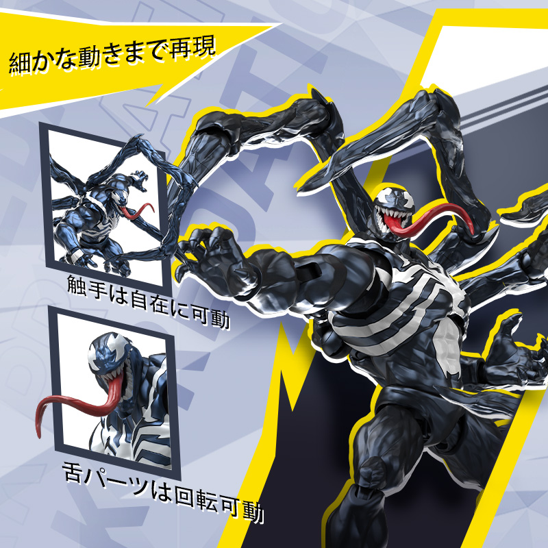 Blokees Figures - Marvel CC07 ヴェノムの画像