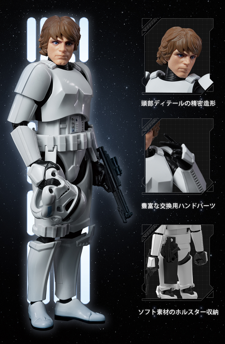 Blokees Figures - スター・ウォーズ CC04 ルーク・スカイウォーカー ストームトルーパー変装版の画像