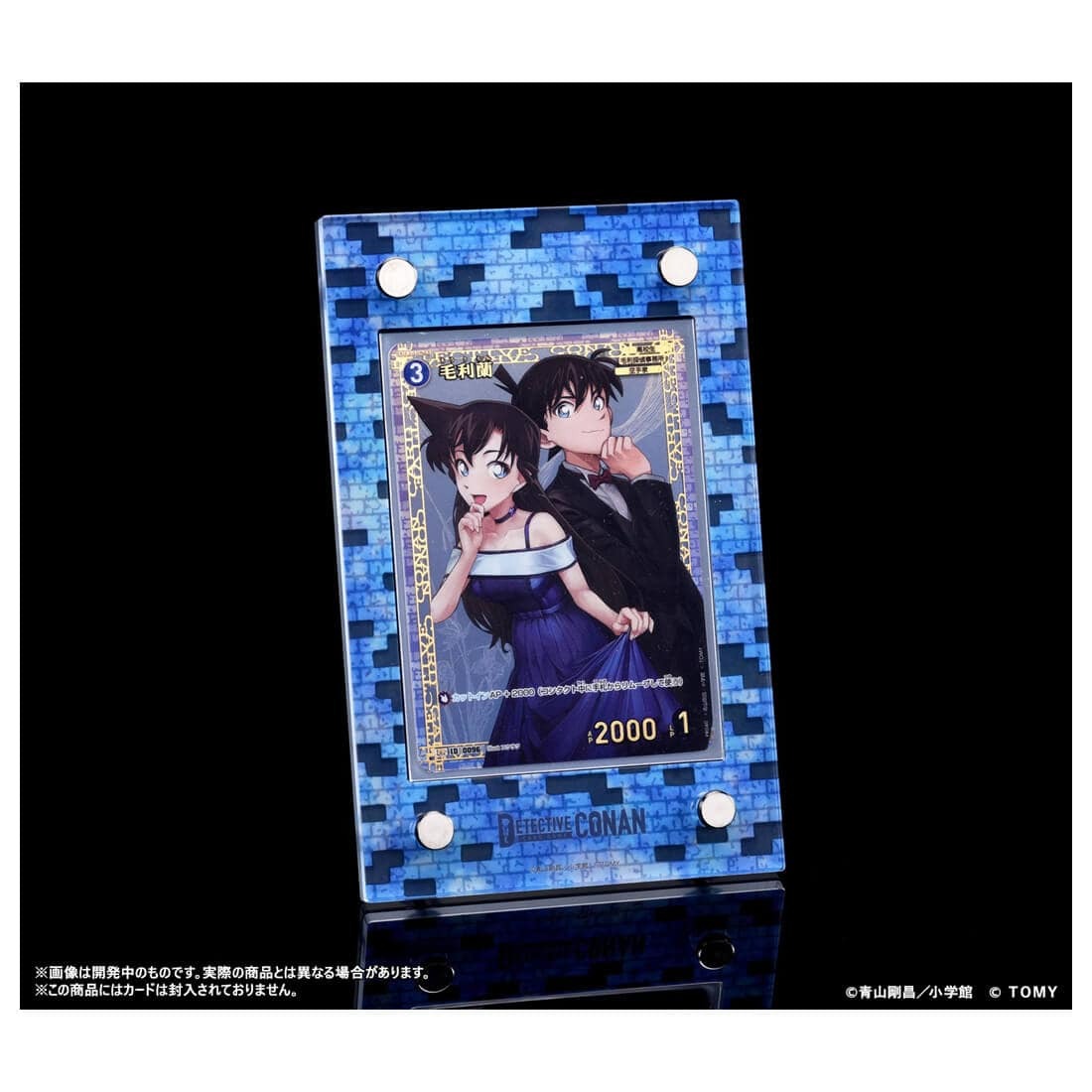 名探偵コナンTCG 着せ替えUVカットディスプレイフレームの画像