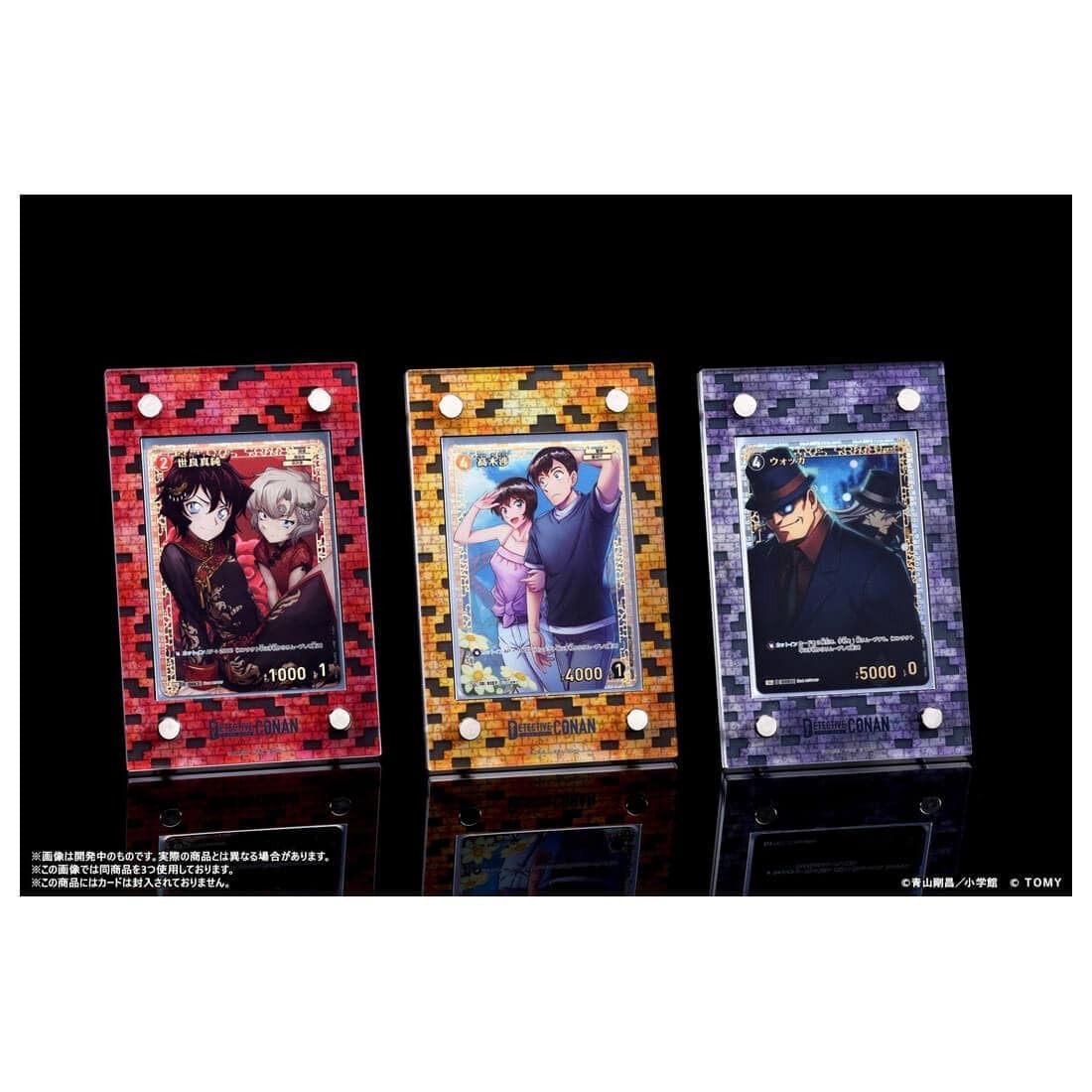 名探偵コナンTCG 着せ替えUVカットディスプレイフレームの画像