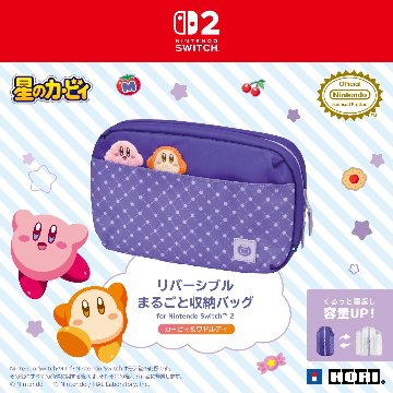 星のカービィ リバーシブルまるごと収納バッグ for Nintendo Switch 2 カービィ＆ワドルディの画像