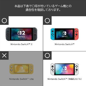 星のカービィ リバーシブルまるごと収納バッグ for Nintendo Switch 2 カービィ＆ワドルディの画像
