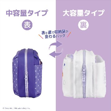 星のカービィ リバーシブルまるごと収納バッグ for Nintendo Switch 2 カービィ＆ワドルディの画像