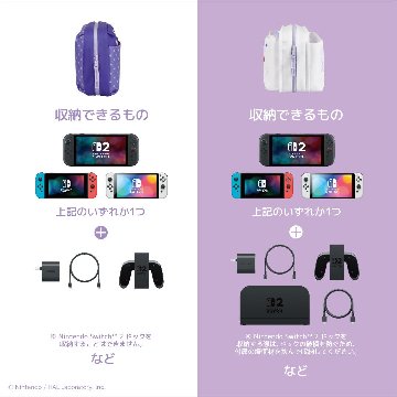 星のカービィ リバーシブルまるごと収納バッグ for Nintendo Switch 2 カービィ＆ワドルディの画像