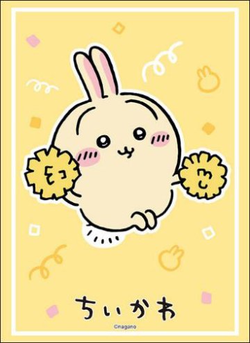 ブシロードスリーブコレクション ハイグレード Vol.5098 ちいかわ うさぎ 応援Ver.の画像