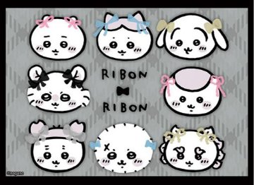 ブシロードスリーブコレクション ハイグレード Vol.5099 ちいかわ リボンリボンVer.の画像