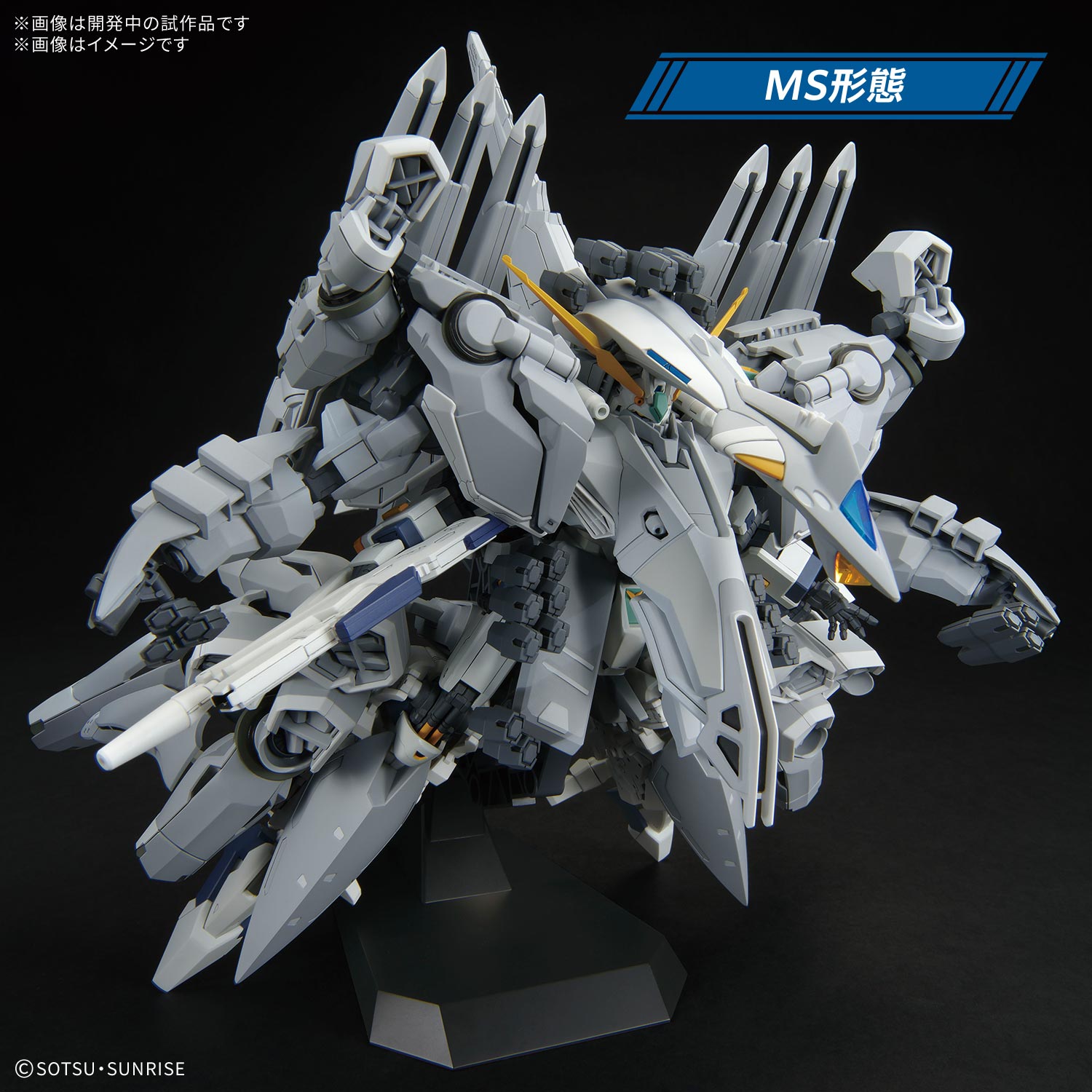 HG 1/144 アリュゼウスの画像