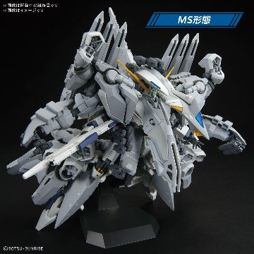 HG 1/144 アリュゼウスの画像