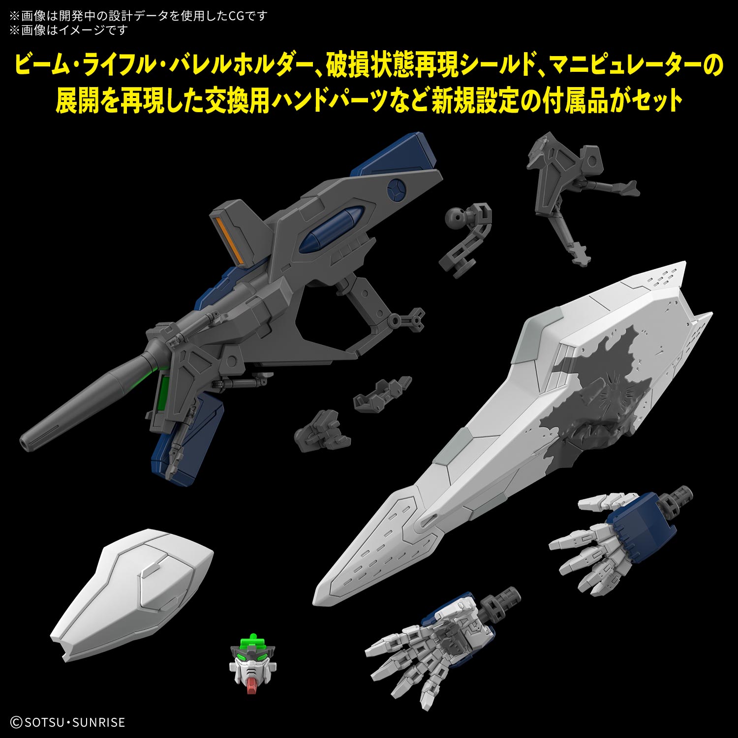 HG 1/144 Ξガンダム(機動戦士ガンダム 閃光のハサウェイ キルケーの魔女)の画像