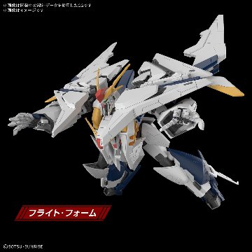 HG 1/144 Ξガンダム(機動戦士ガンダム 閃光のハサウェイ キルケーの魔女)の画像