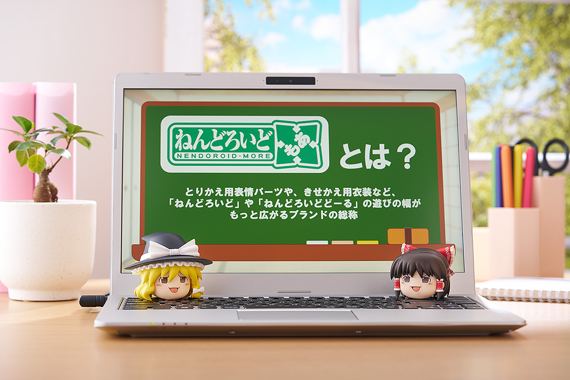 ねんどろいどもあ 東方Project ゆっくりしていってね!!!の画像