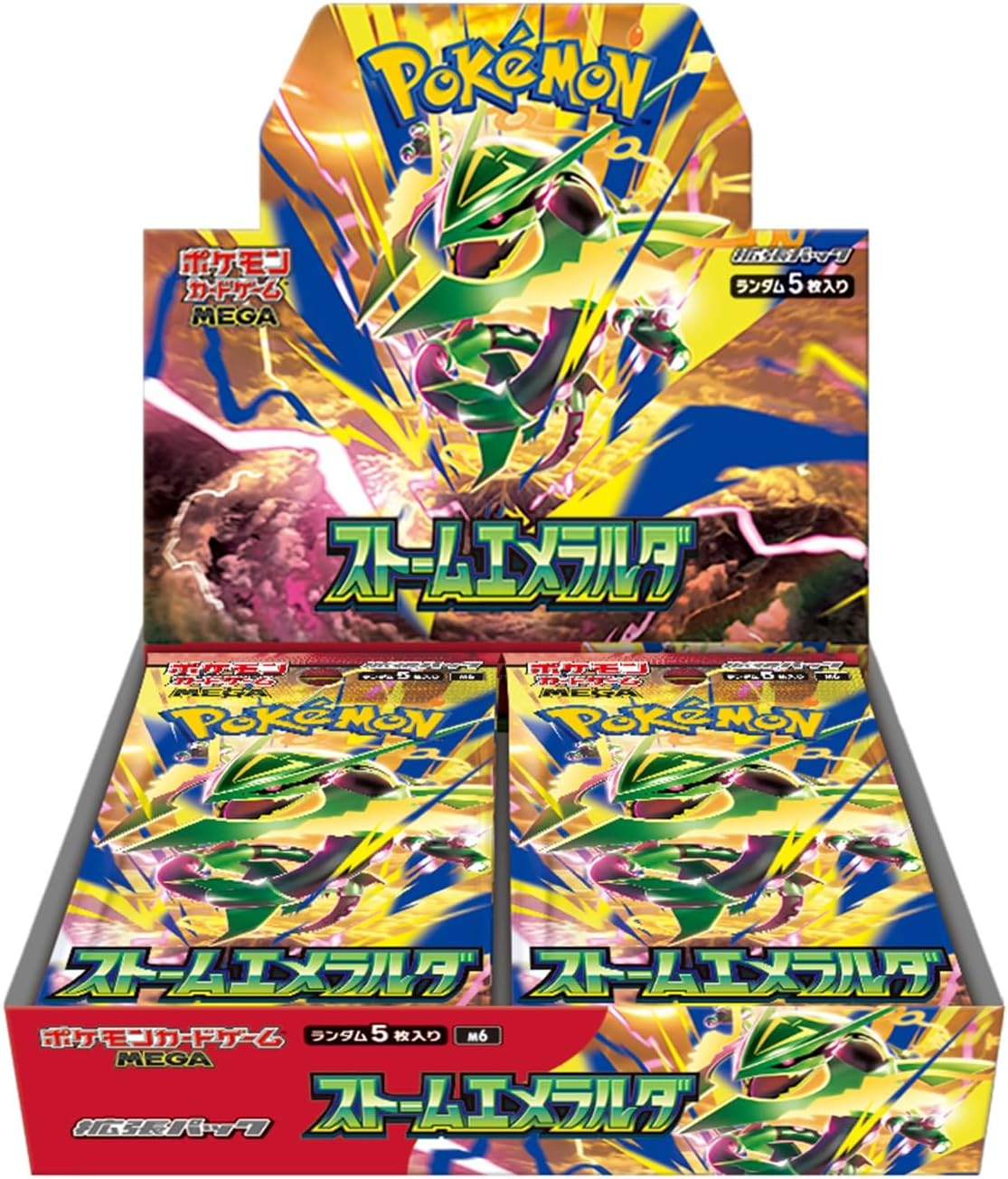 【BOX販売】ポケモンカードゲーム MEGA 拡張パック ストームエメラルダの画像