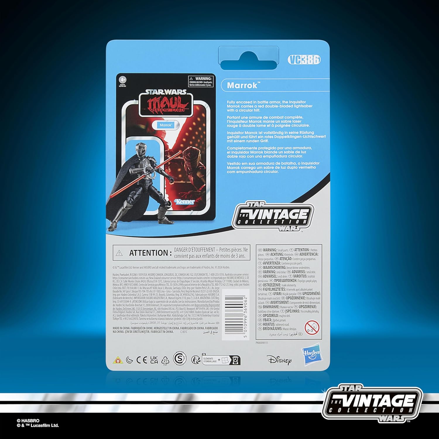 Star Wars TVC Maul Shadow Lord Marrok G27865L01の画像