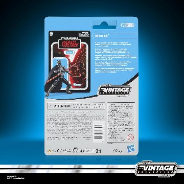 Star Wars TVC Maul Shadow Lord Marrok G27865L01の画像