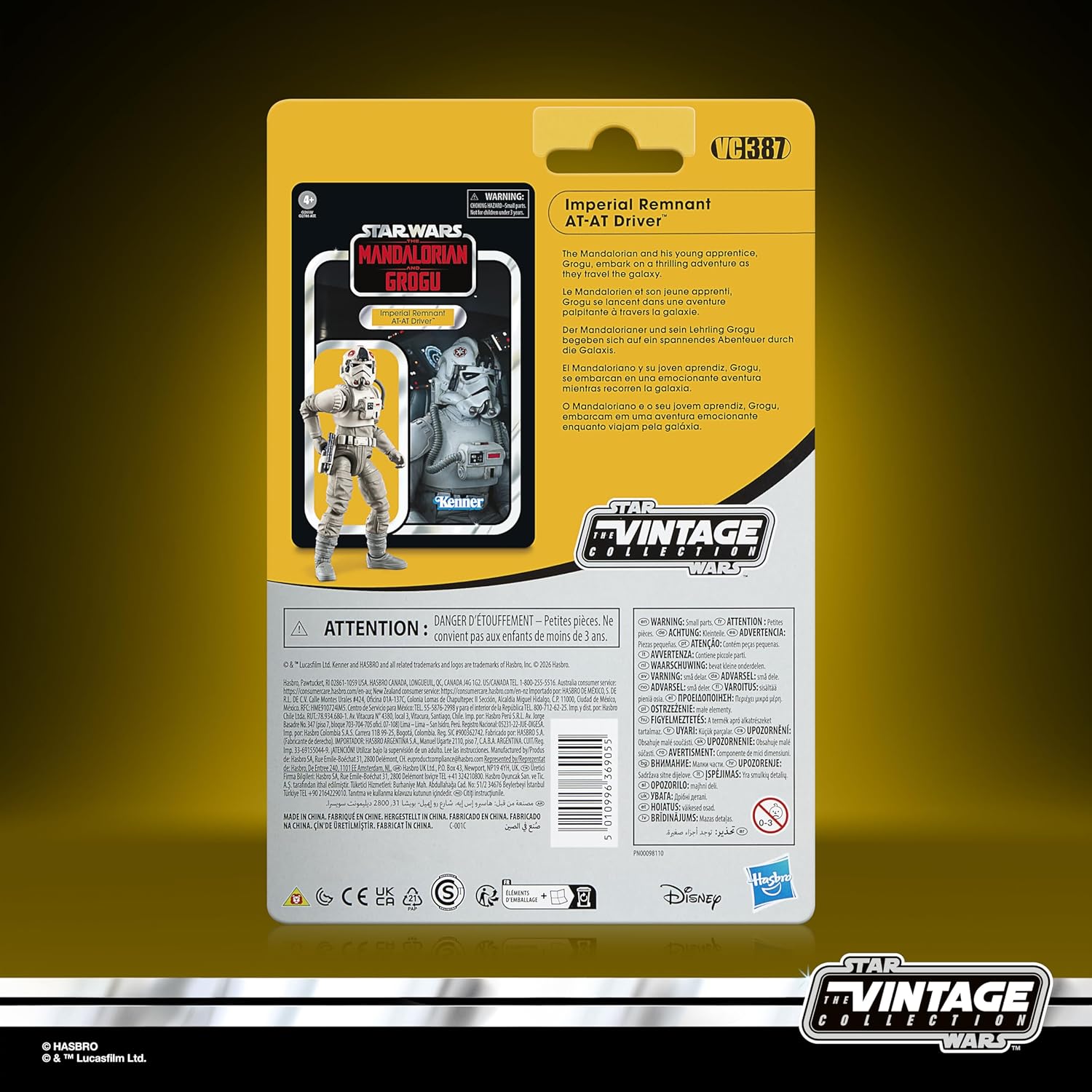 Star Wars TVC The Mandalorian & Grogu Imperial Remnant AT-AT Driver G27865L01の画像