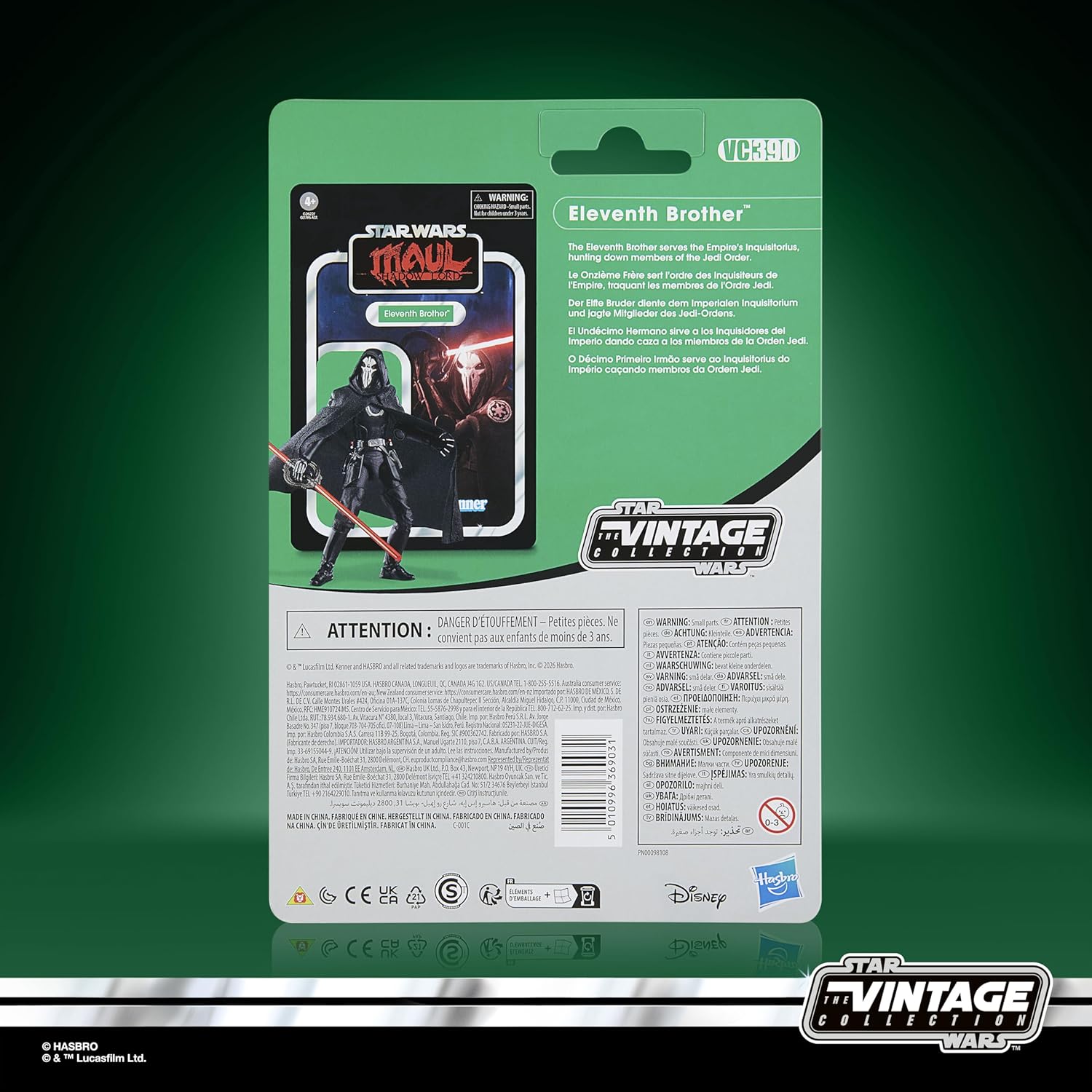 Star Wars TVC Maul Shadow Lord Eleventh Brother G27865L01の画像