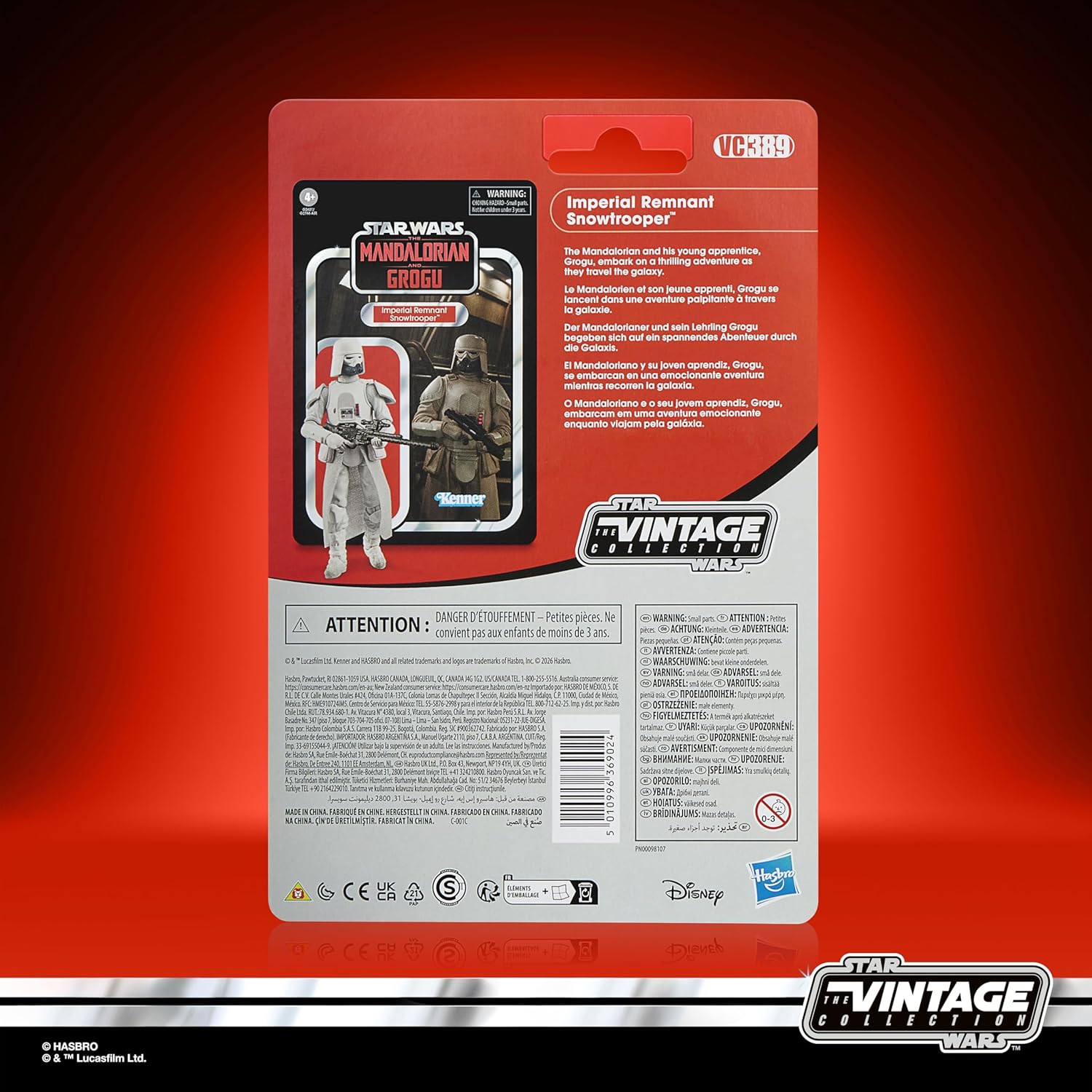 Star Wars TVC The Mandalorian & Grogu Imperial Remnant Snowtrooper G27865L01の画像
