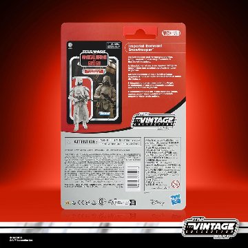 Star Wars TVC The Mandalorian & Grogu Imperial Remnant Snowtrooper G27865L01の画像