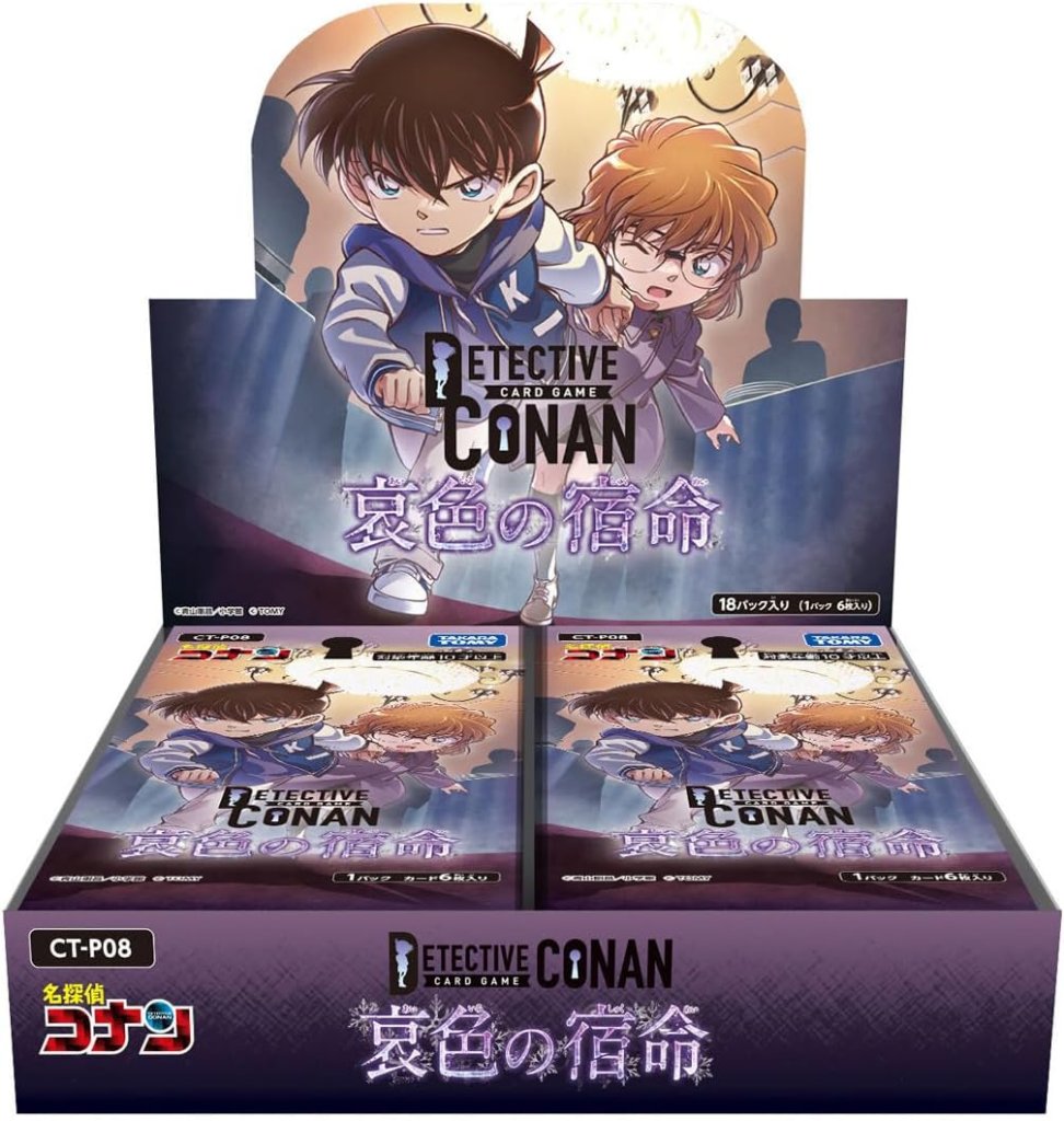 【BOX販売】名探偵コナンTCG Case-Booster08 哀色の宿命 CT-P08の画像