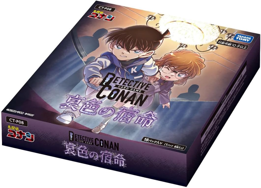 【BOX販売】名探偵コナンTCG Case-Booster08 哀色の宿命 CT-P08の画像