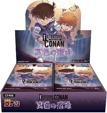 【BOX販売】名探偵コナンTCG Case-Booster08 哀色の宿命 CT-P08の画像
