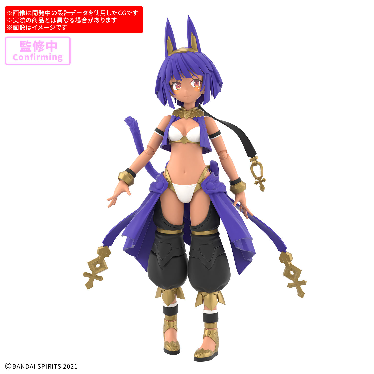 30MS SIS-E00 ミャスティ(カラーC)の画像