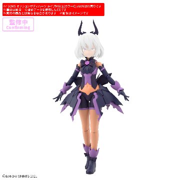 30MS オプションボディパーツ タイプMG01 カラーCの画像