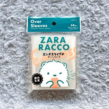 amii project. ZARA RACCO エンボスタイプ スタンダードサイズ カードスリーブ 69.5 x 94 mm 64枚入の画像