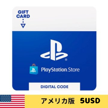 PlayStation ストアチケット オンラインコード  $5 プレイステーション ネットワークカード 5ドル 北米ストア 5USD 北米版 USの画像