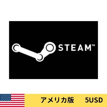 Steam Wallet Code 5USD 北米版 USの画像