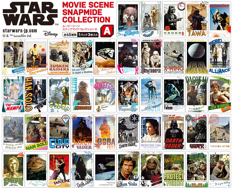 スター・ウォーズ ムービーシーン スナップマイドコレクション Aの画像