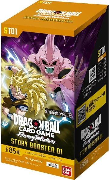 【BOX販売】 ドラゴンボールスーパーカードゲーム フュージョンワールド STORY BOOSTER 01の画像