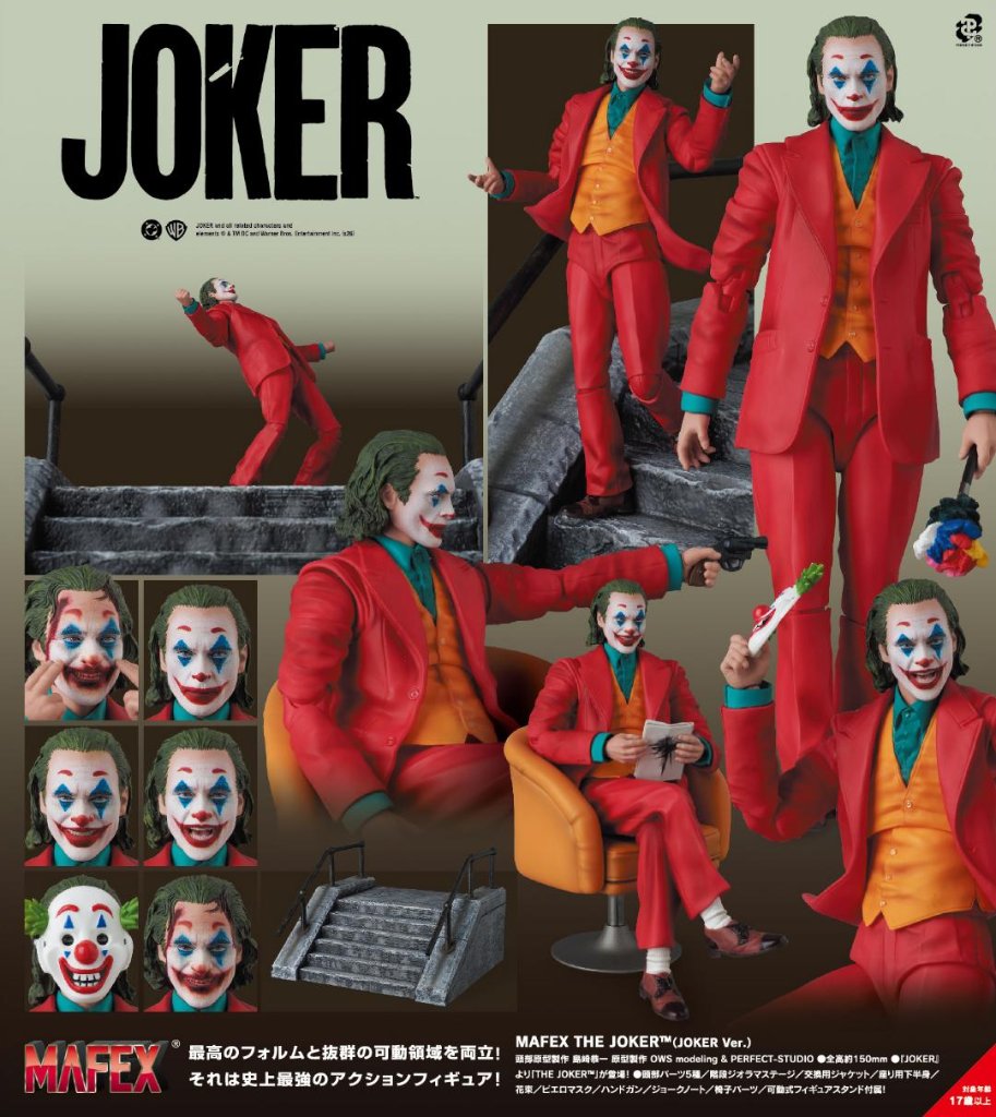 MAFEX THE JOKER TM (JOKER Ver.)の画像
