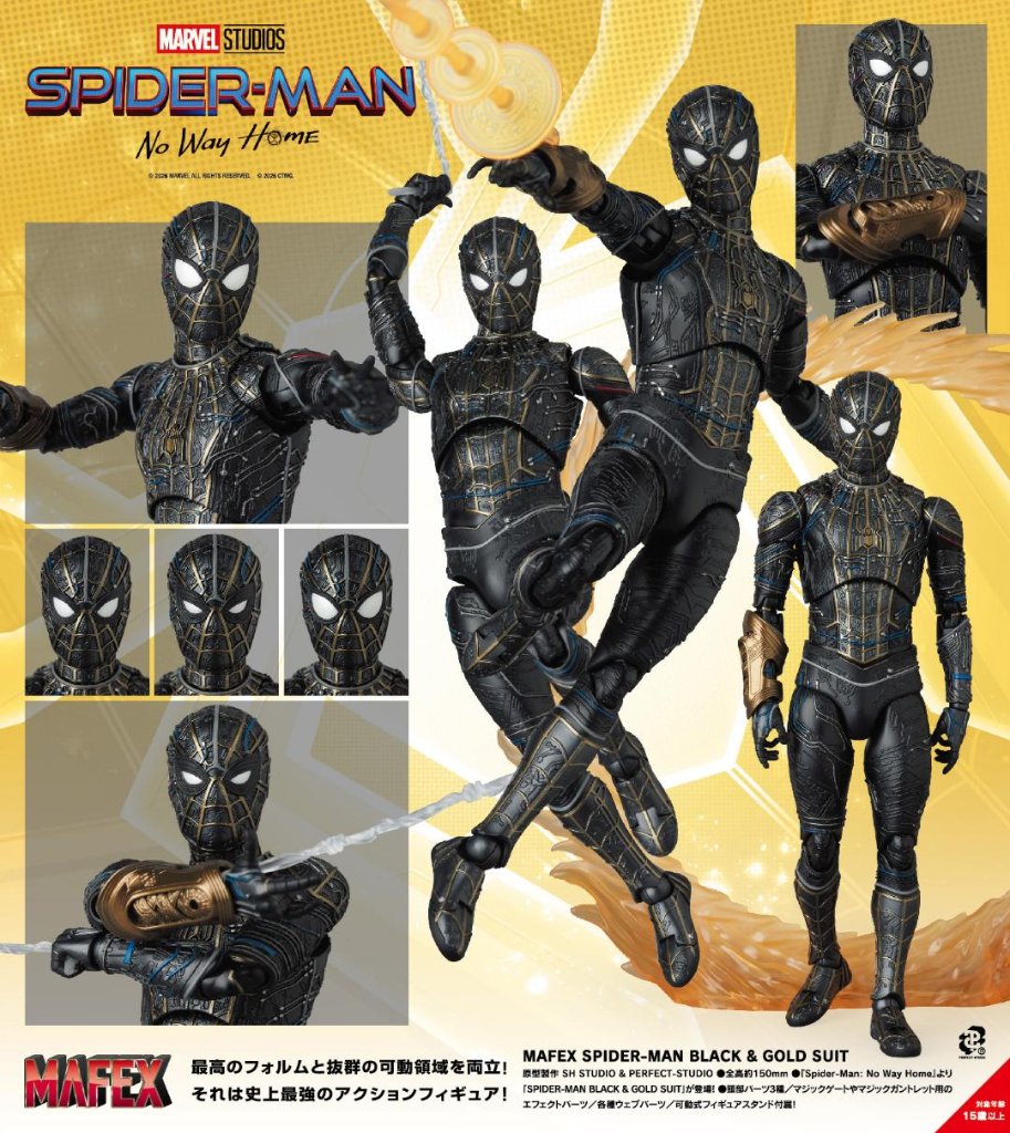 MAFEX SPIDER-MAN BLACK & GOLD SUITの画像