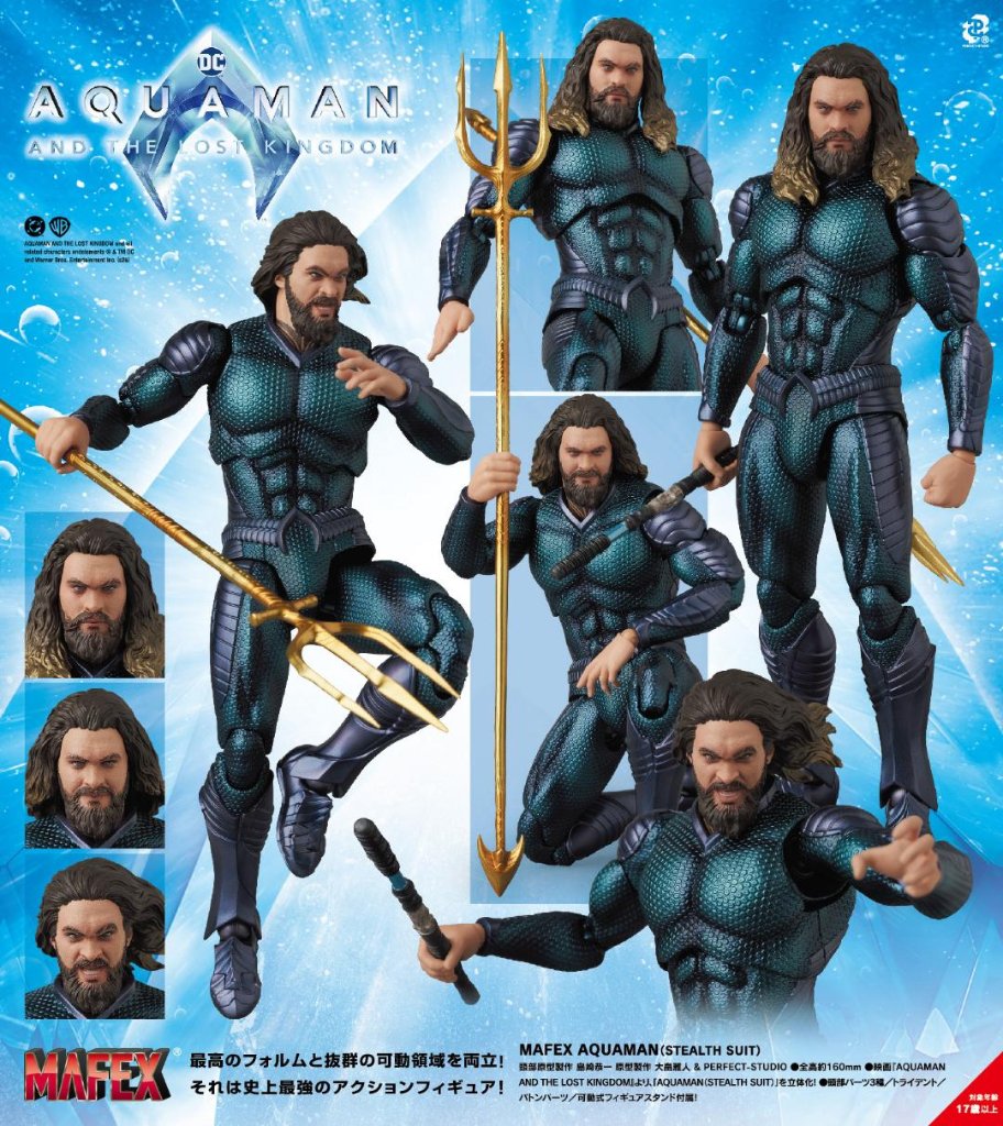 MAFEX AQUAMAN (STEALTH SUIT)の画像