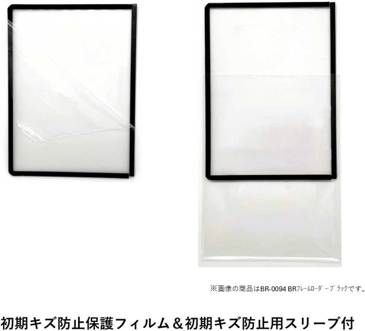 ブレア BR フレームローダー Rサイズ 5枚入 各種 サイドローダーの画像