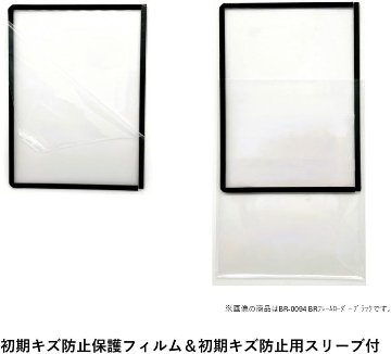 ブレア BR フレームローダー Rサイズ 5枚入 各種 サイドローダーの画像