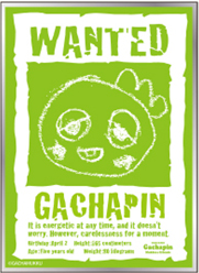 ガチャピン・ムック キャラクタースリーブ ガチャピン WANTED EN-1643の画像