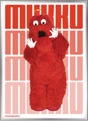 ガチャピン・ムック キャラクタースリーブ ムック EN-1646の画像