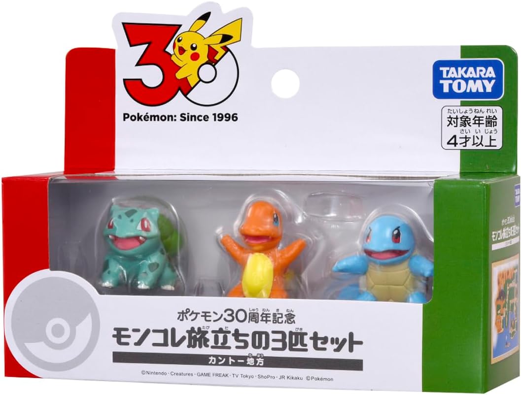 ポケットモンスター ポケモン30周年記念 モンコレ旅立ちの3匹セット カントー地方の画像