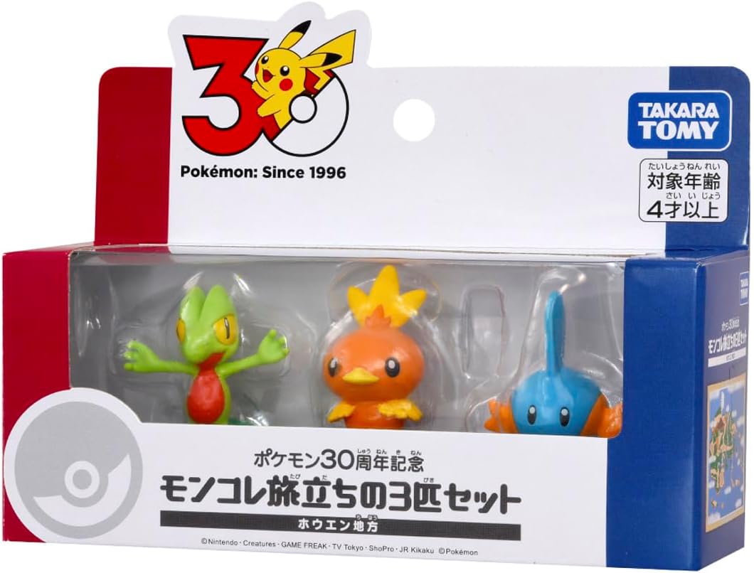 ポケットモンスター ポケモン30周年記念 モンコレ旅立ちの3匹セット ホウエン地方の画像