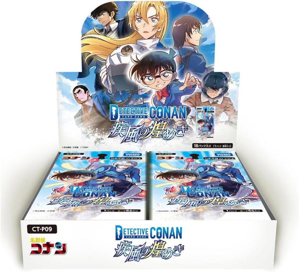 【BOX販売】名探偵コナンTCG Case-Booster09 疾風の煌めき CT-P09の画像