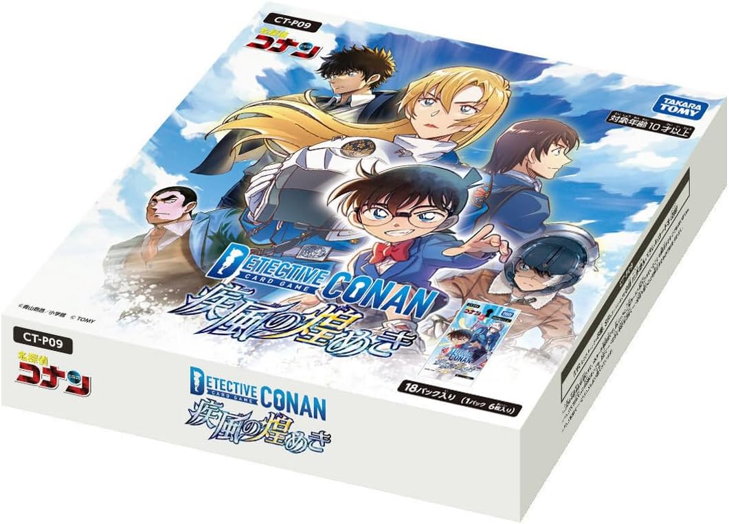 【BOX販売】名探偵コナンTCG Case-Booster09 疾風の煌めき CT-P09の画像