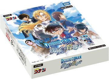 【BOX販売】名探偵コナンTCG Case-Booster09 疾風の煌めき CT-P09の画像