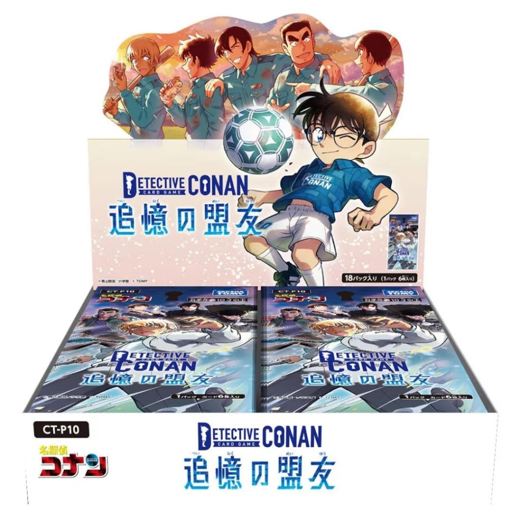 【BOX販売】 名探偵コナンTCG Case-Booster10 追憶の盟友 CT-P10の画像