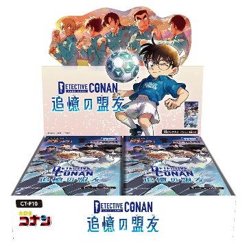 【BOX販売】 名探偵コナンTCG Case-Booster10 追憶の盟友 CT-P10の画像