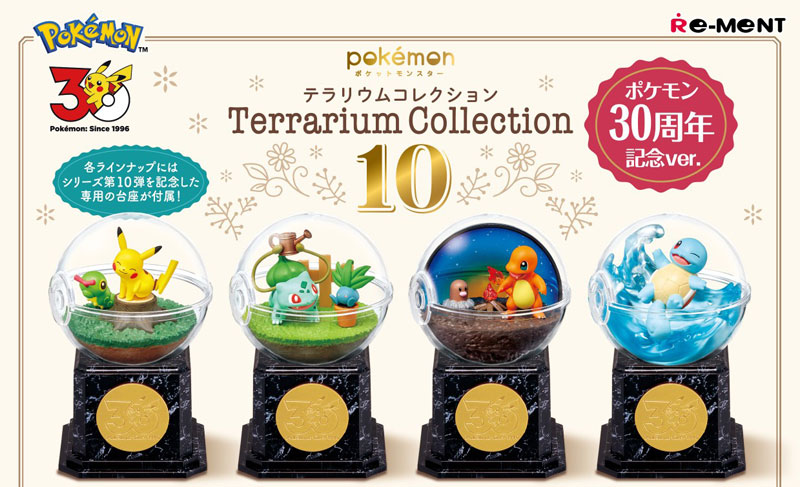 【6個セット】 テラリウムコレクション10 ポケモン30周年記念ver.の画像
