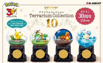 【6個セット】 テラリウムコレクション10 ポケモン30周年記念ver.の画像