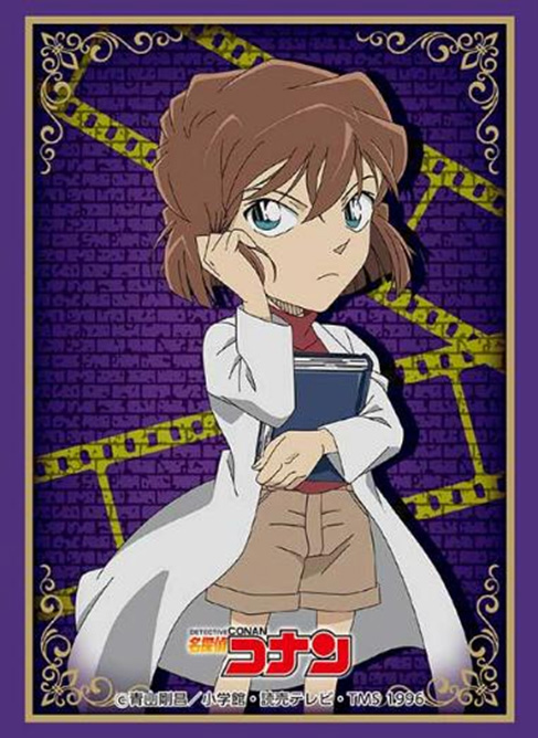 ブシロード スリーブコレクション ハイグレード Vol.5106 名探偵コナン『灰原 哀』Part.3の画像